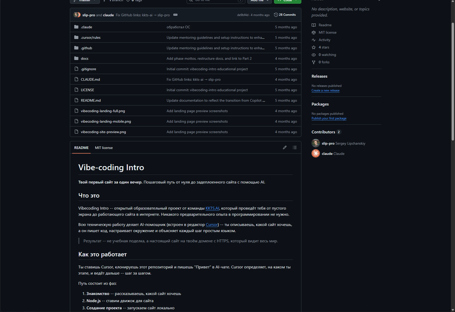 vibecoding.kkts.ai
